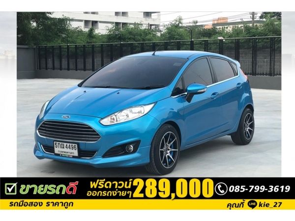 FORD FIESTA ECOBOOST 1.0S   ปี2016 รูปที่ 0